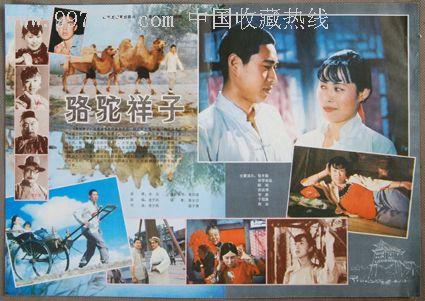 克里夫兰电子研究所 Business degree certificate